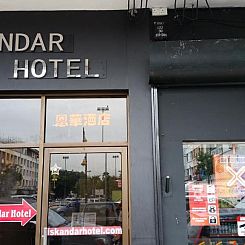 Hotel Iskandar