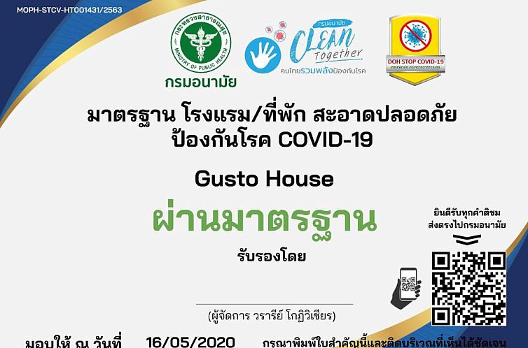 Gusto House