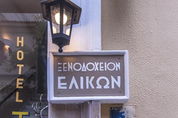 Elikon