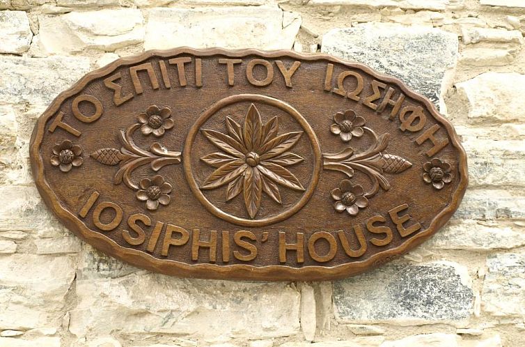 Iosiphis Stonebuilt House