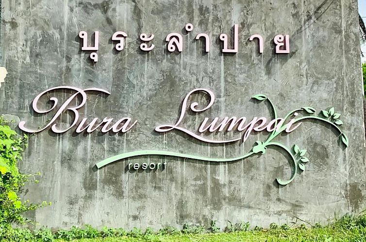 Bura Lumpai Resort