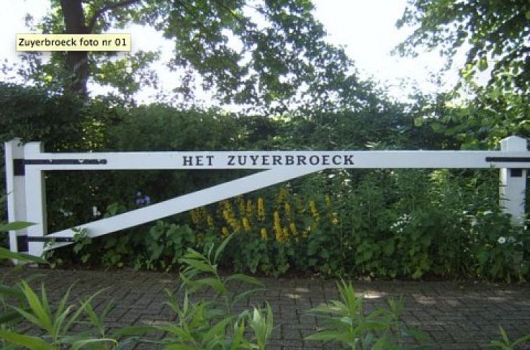 Het Zuyerbroeck