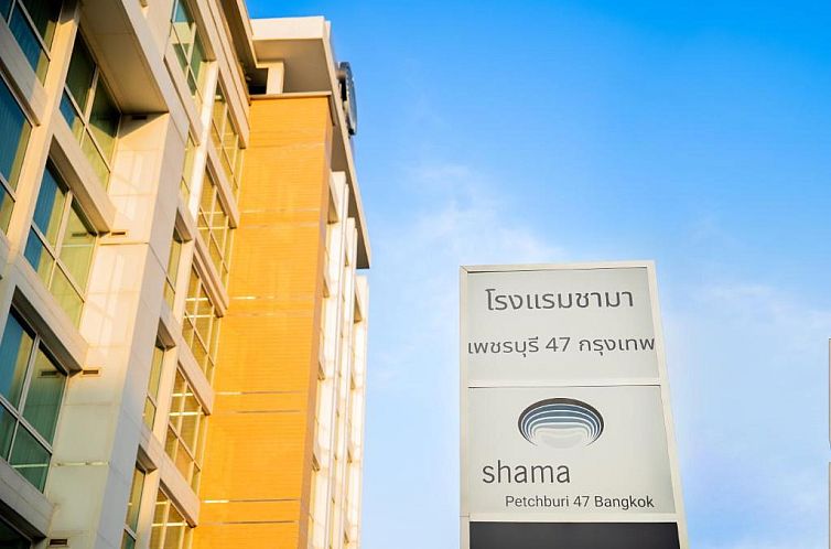 Amari Residences Bangkok - SHA Plus