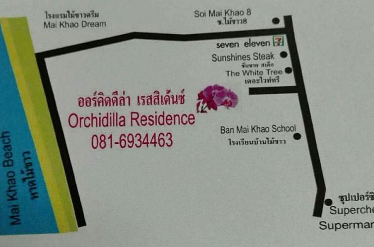 Orchidilla Residence Phuket Mai Khao Beach - SHAPlus