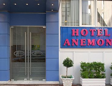 Anemoni Piraeus Hotel