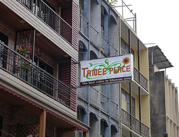 Tanee Place